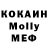 Экстази 280 MDMA Eldar Salimov