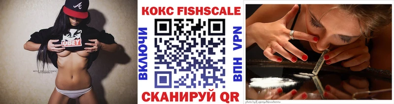 КОКАИН Боливия  Купить где  Ржев 