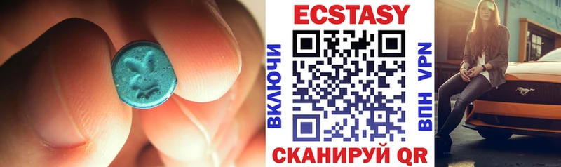 Экстази бентли  Купить  Ржев 