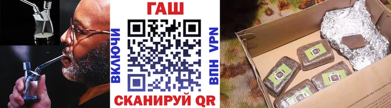 Гашиш гашик  Купить закладки  Ржев 
