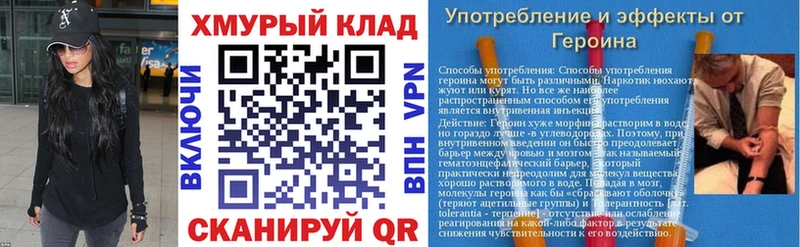 Купить  Ржев  Героин гречка 