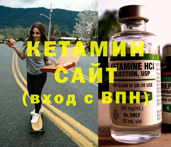 мескалин Михайлов