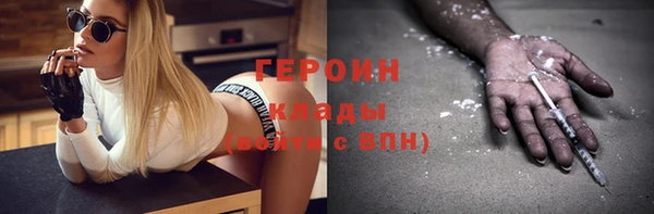 мескалин Михайлов