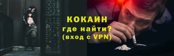 прущая мука Михайловск