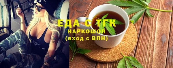 прущая мука Михайловск