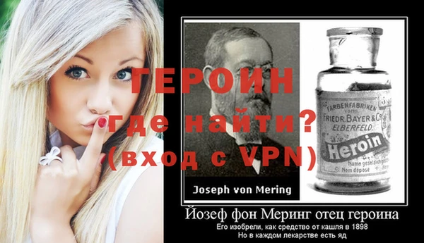 мескалин Михайлов
