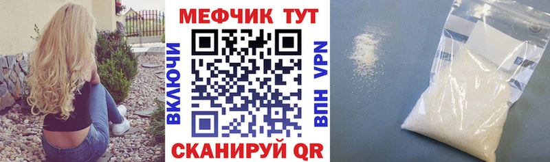 Купить закладки  Ржев  МЯУ-МЯУ мука 