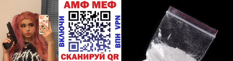 Купить  Ржев  МЕТАМФЕТАМИН кристалл 