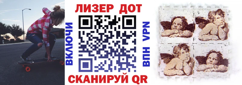 Марки 25I-NBOMe 1,5мг  Купить где  Ржев 