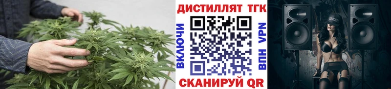 Дистиллят ТГК вейп с тгк Ржев